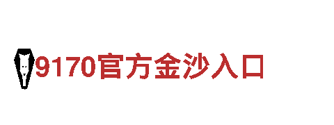 易倍emc体育-矿业有限公司